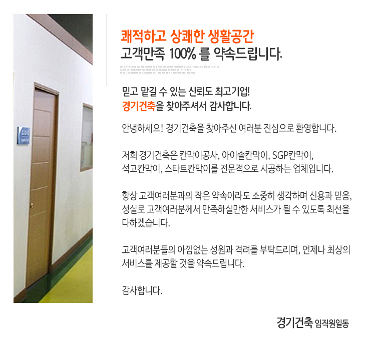 인사말